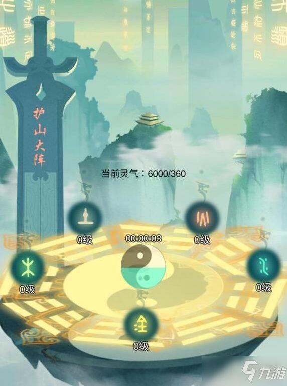 剑开仙门战力提升攻略