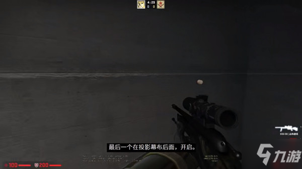 CSGO興風(fēng)作浪任務(wù)攻略大全 興風(fēng)作浪任務(wù)圖文攻略