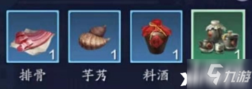 天涯明月刀手游芋艿排骨汤介绍