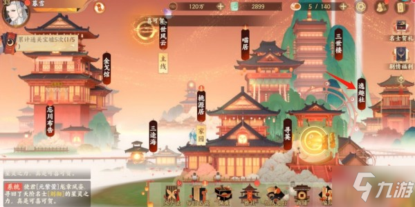 九游会-官方体育与电竞娱乐平台实时赛事直播与竞猜创·新声｜当游戏主播遇见AI：一场新质生产力的新探索