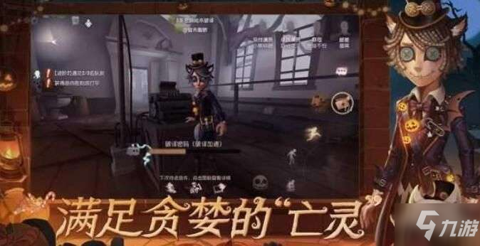 第五人格许愿码2021年可以重复使用的：2021有效许愿码分享