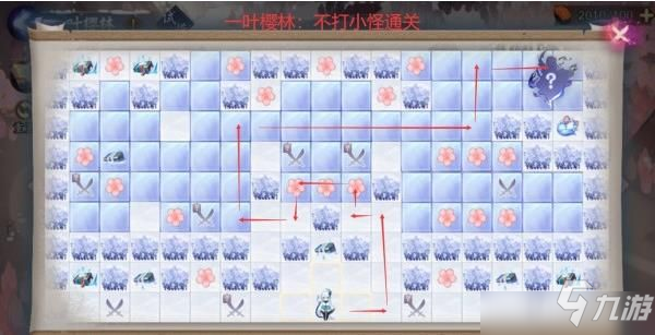 阴阳师一叶樱林不击败成就怎么做？一叶樱林不击败路线攻略