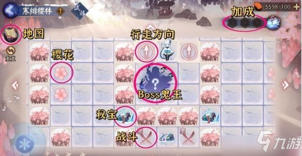 阴阳师一叶樱林不击败成就怎么做？一叶樱林不击败路线攻略