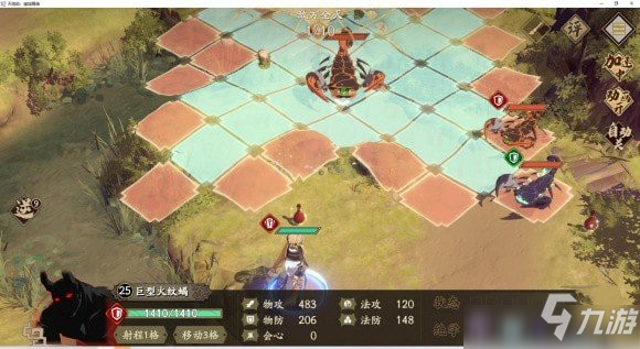 <a id='link_pop' class='keyword-tag' href='https://www.9game.cn/tiandijie/'>天地劫幽城再临</a>归真1-3河州小镇怎么通关？归真1-3河州小镇打法攻略