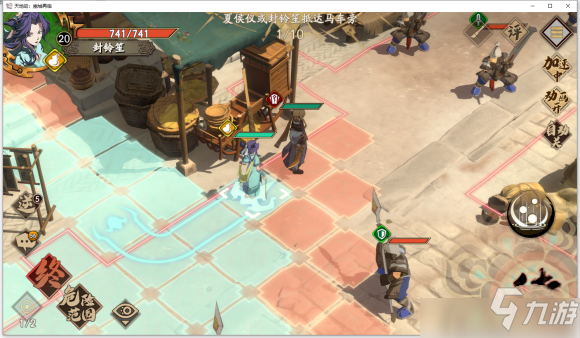 <a id='link_pop' class='keyword-tag' href='https://www.9game.cn/tiandijie/'>天地劫幽城再临</a>归真1-1兰州相会怎么通关？归真1-1兰州相会打法攻略