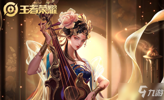 《<a id='link_pop' class='keyword-tag' href='https://www.9game.cn/wzry/'>王者荣耀</a>》S23赛季杨玉环出装搭配推荐