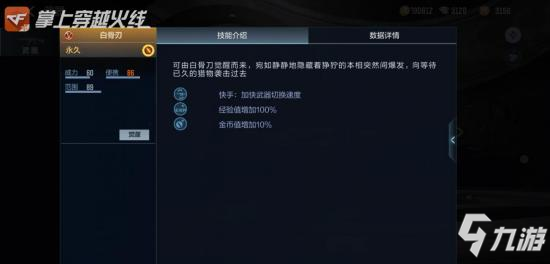 <a id='link_pop' class='keyword-tag' href='https://www.9game.cn/cfsy/'>CF手游</a>体验服快车：全新英雄级武器汇总，你想知道的都在这！