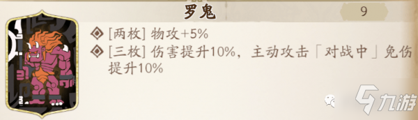 天地劫手游李盈凤pve怎么玩 李盈凤pve攻略