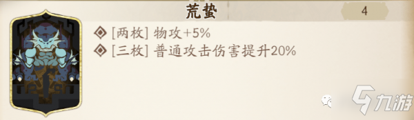天地劫手游李盈凤pve怎么玩 李盈凤pve攻略