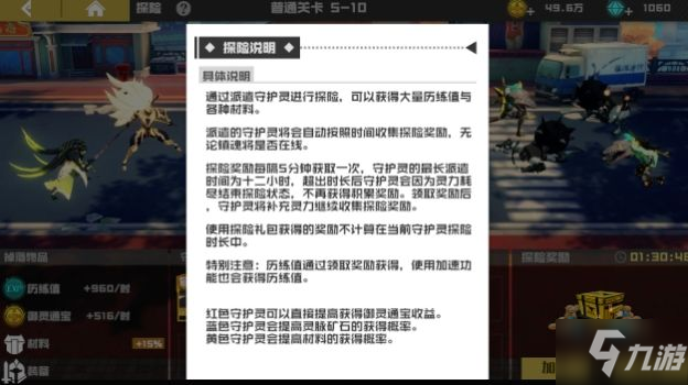 鎮(zhèn)魂街武神軀超詳細(xì)萌新攻略 新手升級(jí)、陣容搭配、寄靈人培養(yǎng)技巧