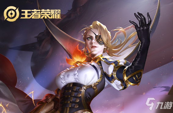 《<a id='link_pop' class='keyword-tag' href='https://www.9game.cn/wzry/'>王者荣耀</a>》S23赛季米莱狄出装搭配推荐