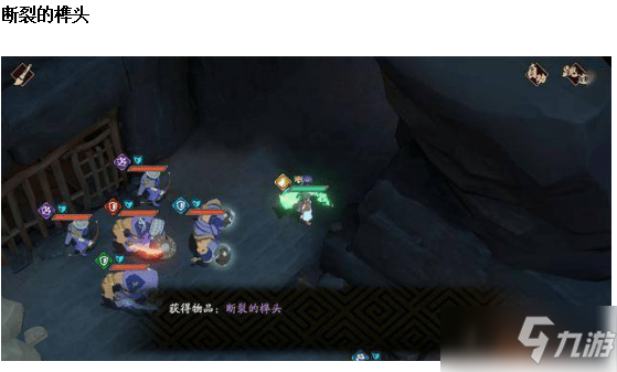 天地劫幽城再临隐藏宝箱位置介绍