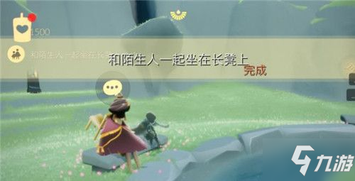 光遇3月19日每日任务攻略 光遇收集绿色光芒冥想位置在哪里