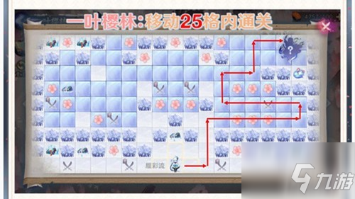 阴阳师枝垂樱林路线设计攻略，25格内通关和击败所有妖灵