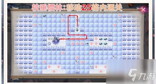 阴阳师枝垂樱林路线设计攻略，25格内通关和击败所有妖灵
