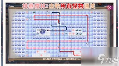 阴阳师枝垂樱林路线设计攻略，25格内通关和击败所有妖灵