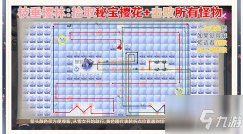 阴阳师枝垂樱林路线设计攻略，25格内通关和击败所有妖灵