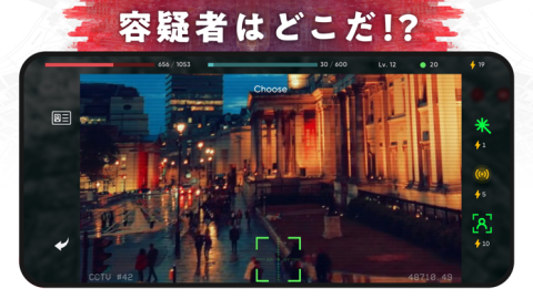 RecontactLondonパズルで刑事事件を捜查截图3
