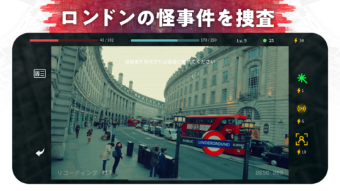 RecontactLondonパズルで刑事事件を捜查截图