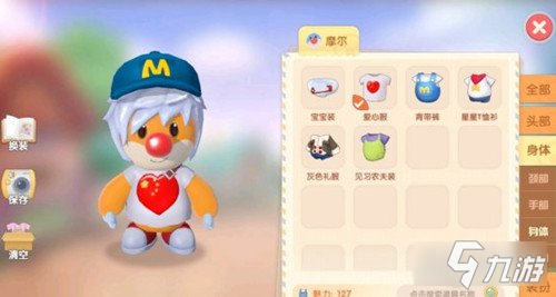 <a id='link_pop' class='keyword-tag' href='https://www.9game.cn/moerzhuangyuan1/'>摩尔庄园手游</a>邻居怎么申请 邻居招募攻略