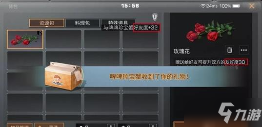 明日之后白色心语怎么玩？白色心语活动玩法介绍