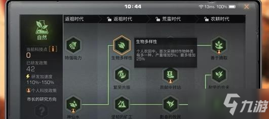 明日之后白色心语怎么玩？白色心语活动玩法介绍