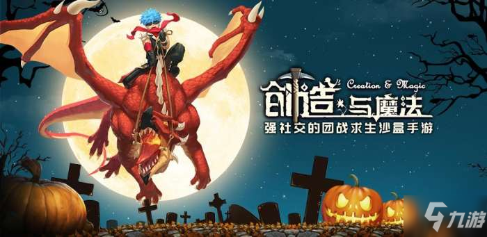 創(chuàng)造與魔法3月21日兌換碼是什么-2021年3月21日禮包兌換碼領取