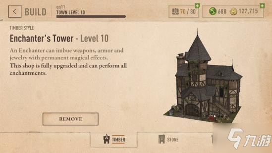 上古卷轴刀锋攻略大全 上古卷轴刀锋手游新手玩法攻略汇总