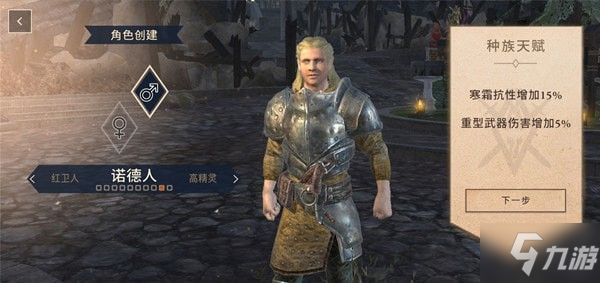 上古卷轴刀锋攻略大全 上古卷轴刀锋手游新手玩法攻略汇总