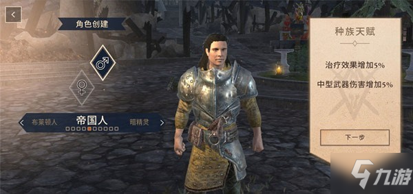 上古卷轴刀锋攻略大全 上古卷轴刀锋手游新手玩法攻略汇总