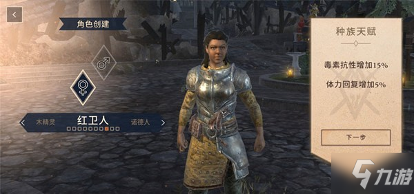 上古卷轴刀锋攻略大全 上古卷轴刀锋手游新手玩法攻略汇总