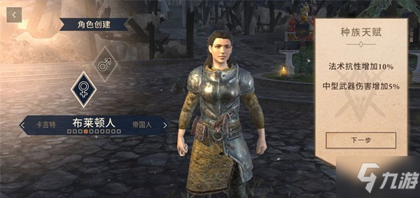 上古卷轴刀锋攻略大全 上古卷轴刀锋手游新手玩法攻略汇总