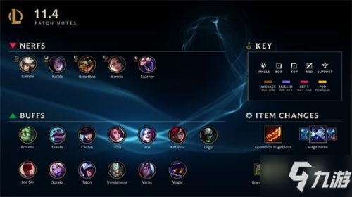 英雄联盟11.4版本什么时候更新 LOL11.4版本更新内容