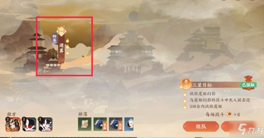 忘川风华录萌新怎么玩 忘川风华录新手攻略