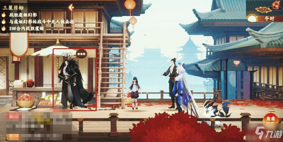 忘川风华录萌新怎么玩 忘川风华录新手攻略