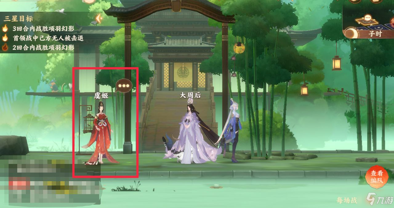 忘川风华录萌新怎么玩 忘川风华录新手攻略