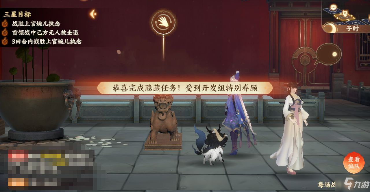 忘川风华录萌新怎么玩 忘川风华录新手攻略