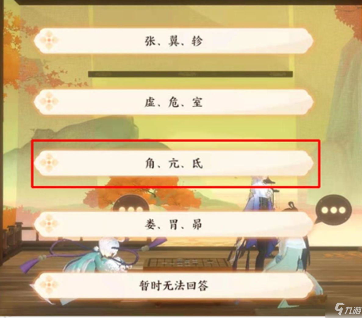 忘川风华录萌新怎么玩 忘川风华录新手攻略