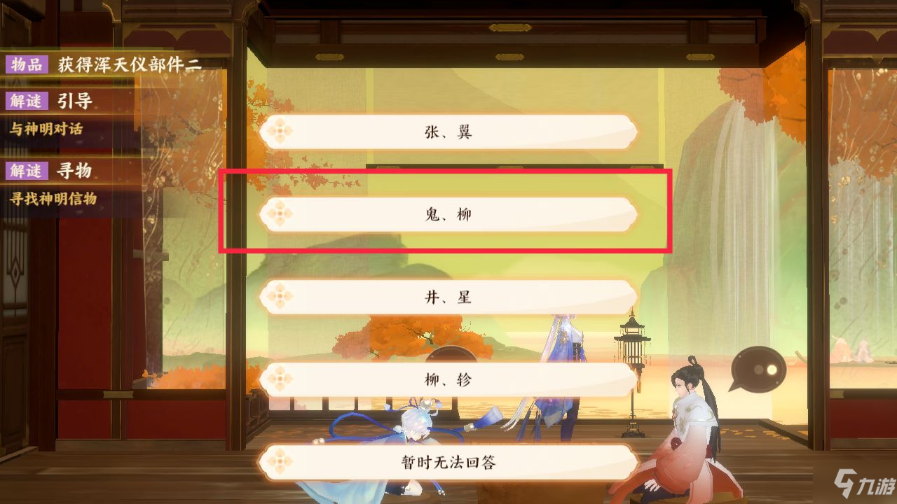 忘川风华录萌新怎么玩 忘川风华录新手攻略