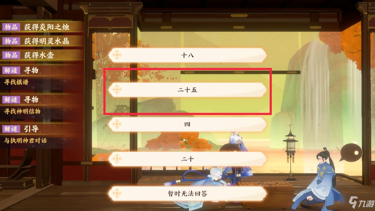 忘川风华录萌新怎么玩 忘川风华录新手攻略