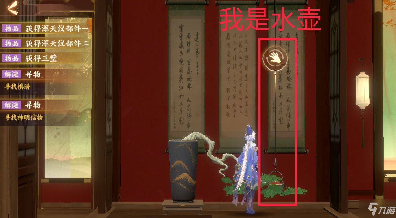 忘川风华录萌新怎么玩 忘川风华录新手攻略