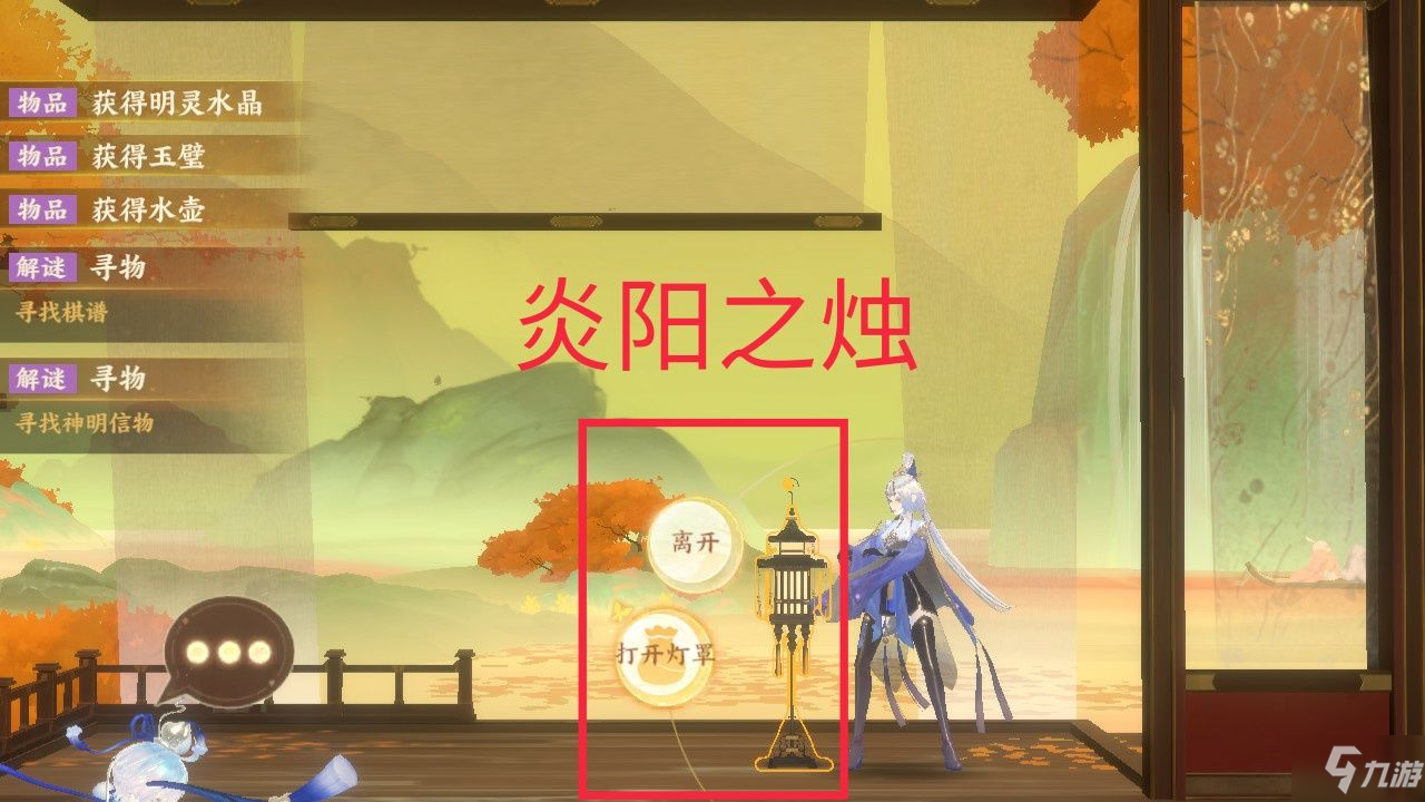 忘川风华录萌新怎么玩 忘川风华录新手攻略