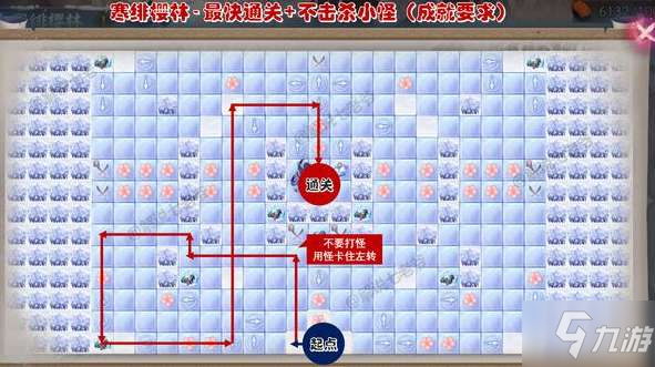 陰陽師寒緋櫻林怎么過 寒緋櫻林全櫻花路線陣容攻略