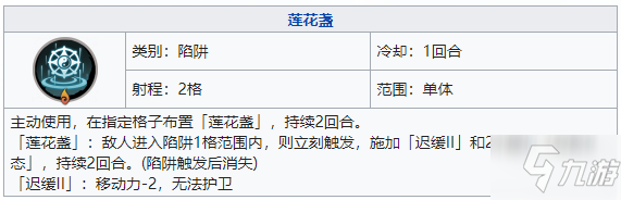 天地劫幽城再临韩千秀要怎么玩 角色攻略