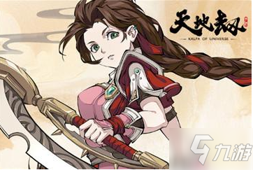<a id='link_pop' class='keyword-tag' href='https://www.9game.cn/tiandijie/'>天地劫幽城再临</a>阿秋来袭怎么通关 图文攻略