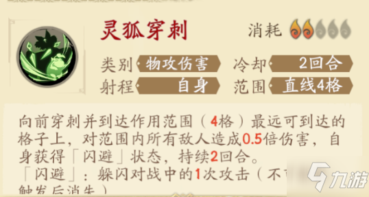 天地劫幽城再临燕明蓉怎么培养 人物解析