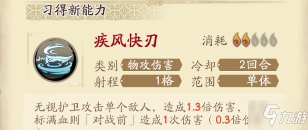 天地劫幽城再临燕明蓉怎么培养 人物解析