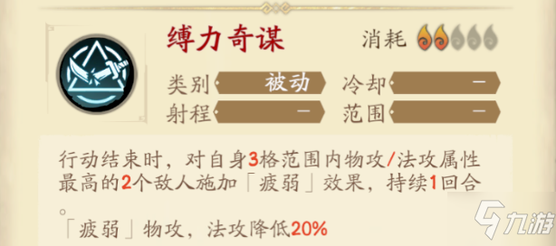 天地劫幽城再临燕明蓉怎么培养 人物解析