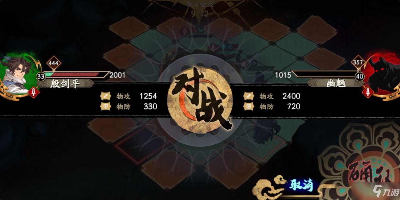 天地劫幽城再临40级灵渊炎怎么打？40级灵渊炎boss怎么打？