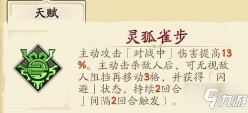 天地劫幽城再临燕明蓉大型攻略 天地劫燕明蓉玩法大全
